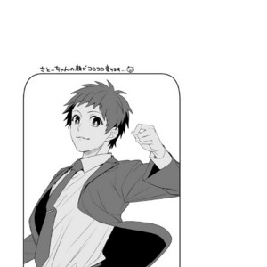 [Panda 4gou (Shima)] H Jigyoubu Tokubetsu Kenshuu Hen Zenpen [JP] – Gay Comics image 048.jpg