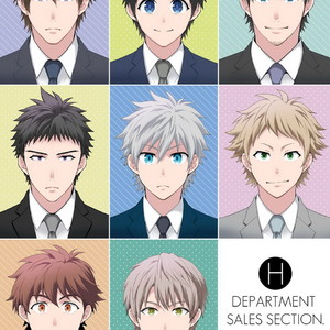 [Panda 4gou (Shima)] H Jigyoubu Tokubetsu Kenshuu Hen Zenpen [JP] – Gay Comics image 050.jpg