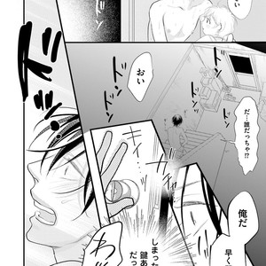 [Yamaomi] Sado no Otoko o Otosu Houhou [JP] – Gay Comics image 032.jpg