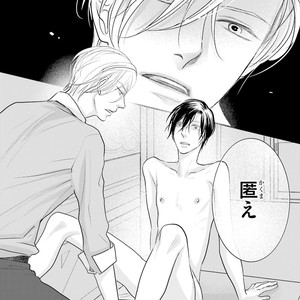 [Yamaomi] Sado no Otoko o Otosu Houhou [JP] – Gay Comics image 034.jpg