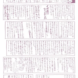 [Yamaomi] Sado no Otoko o Otosu Houhou [JP] – Gay Comics image 175.jpg