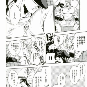 [ogon nostalgie] Hoshi furu yoru no koi gatari -JoJo dj [JP] — 2
