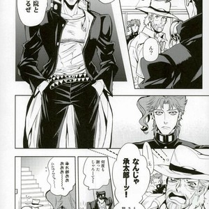 [ogon nostalgie] Hoshi furu yoru no koi gatari -JoJo dj [JP] — 4
