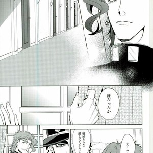 [ogon nostalgie] Hoshi furu yoru no koi gatari -JoJo dj [JP] — 5