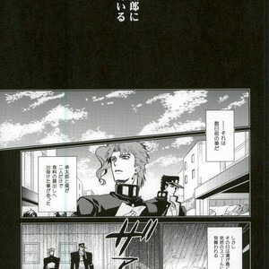 [ogon nostalgie] Hoshi furu yoru no koi gatari -JoJo dj [JP] — 7