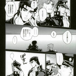[ogon nostalgie] Hoshi furu yoru no koi gatari -JoJo dj [JP] — 8