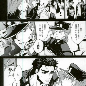 [ogon nostalgie] Hoshi furu yoru no koi gatari -JoJo dj [JP] — 9