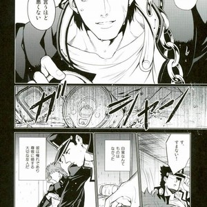[ogon nostalgie] Hoshi furu yoru no koi gatari -JoJo dj [JP] — 10