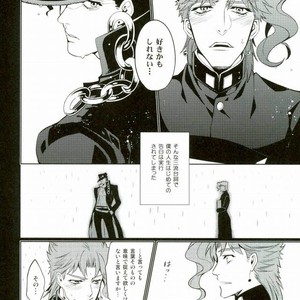 [ogon nostalgie] Hoshi furu yoru no koi gatari -JoJo dj [JP] — 12