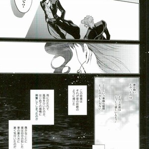 [ogon nostalgie] Hoshi furu yoru no koi gatari -JoJo dj [JP] — 13