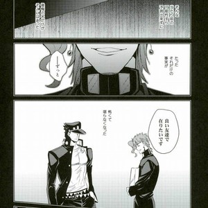 [ogon nostalgie] Hoshi furu yoru no koi gatari -JoJo dj [JP] — 14