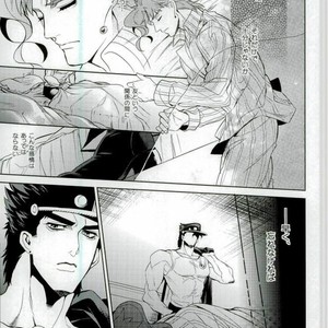 [ogon nostalgie] Hoshi furu yoru no koi gatari -JoJo dj [JP] — 17