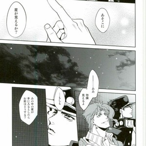 [ogon nostalgie] Hoshi furu yoru no koi gatari -JoJo dj [JP] — 021