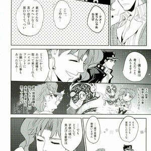 [ogon nostalgie] Hoshi furu yoru no koi gatari -JoJo dj [JP] — 022