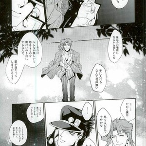 [ogon nostalgie] Hoshi furu yoru no koi gatari -JoJo dj [JP] — 023