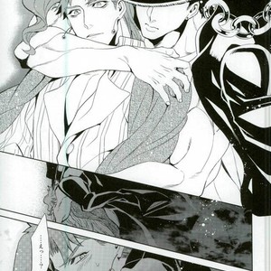 [ogon nostalgie] Hoshi furu yoru no koi gatari -JoJo dj [JP] — 025