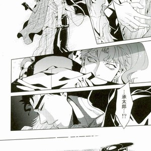 [ogon nostalgie] Hoshi furu yoru no koi gatari -JoJo dj [JP] — 026