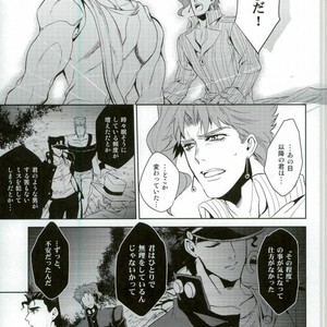 [ogon nostalgie] Hoshi furu yoru no koi gatari -JoJo dj [JP] — 033