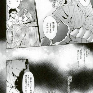 [ogon nostalgie] Hoshi furu yoru no koi gatari -JoJo dj [JP] — 034