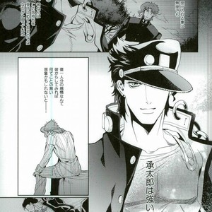 [ogon nostalgie] Hoshi furu yoru no koi gatari -JoJo dj [JP] — 035