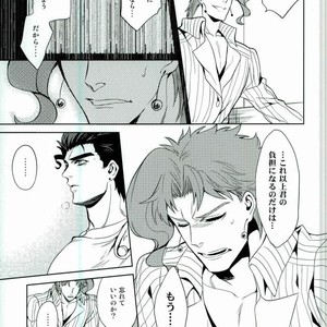 [ogon nostalgie] Hoshi furu yoru no koi gatari -JoJo dj [JP] — 037