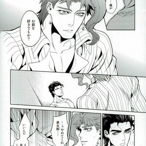 [ogon nostalgie] Hoshi furu yoru no koi gatari -JoJo dj [JP] — 038