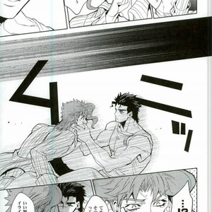 [ogon nostalgie] Hoshi furu yoru no koi gatari -JoJo dj [JP] — 039