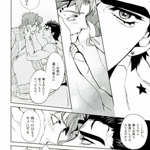 [ogon nostalgie] Hoshi furu yoru no koi gatari -JoJo dj [JP] — 040