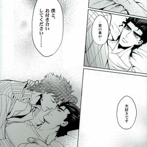 [ogon nostalgie] Hoshi furu yoru no koi gatari -JoJo dj [JP] — 044