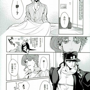[ogon nostalgie] Hoshi furu yoru no koi gatari -JoJo dj [JP] — 046