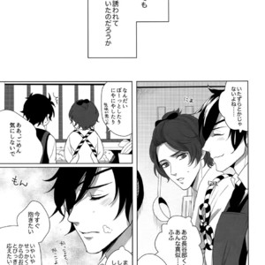 [OKT! (Herahera)] Tsuyabon Shuushuu – OKT! Shoku e Shi Sairoku-Shuu – Touken Ranbu dj [JP] – Gay Comics image 009.jpg