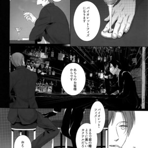 [OKT! (Herahera)] Tsuyabon Shuushuu – OKT! Shoku e Shi Sairoku-Shuu – Touken Ranbu dj [JP] – Gay Comics image 010.jpg