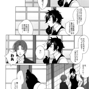 [OKT! (Herahera)] Tsuyabon Shuushuu – OKT! Shoku e Shi Sairoku-Shuu – Touken Ranbu dj [JP] – Gay Comics image 012.jpg
