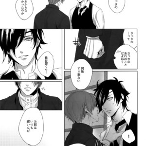 [OKT! (Herahera)] Tsuyabon Shuushuu – OKT! Shoku e Shi Sairoku-Shuu – Touken Ranbu dj [JP] – Gay Comics image 013.jpg