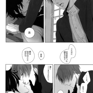[OKT! (Herahera)] Tsuyabon Shuushuu – OKT! Shoku e Shi Sairoku-Shuu – Touken Ranbu dj [JP] – Gay Comics image 014.jpg