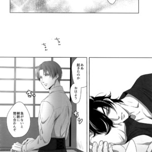 [OKT! (Herahera)] Tsuyabon Shuushuu – OKT! Shoku e Shi Sairoku-Shuu – Touken Ranbu dj [JP] – Gay Comics image 024.jpg