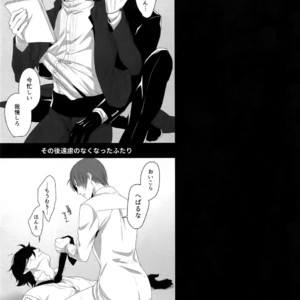 [OKT! (Herahera)] Tsuyabon Shuushuu – OKT! Shoku e Shi Sairoku-Shuu – Touken Ranbu dj [JP] – Gay Comics image 029.jpg