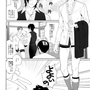 [OKT! (Herahera)] Tsuyabon Shuushuu – OKT! Shoku e Shi Sairoku-Shuu – Touken Ranbu dj [JP] – Gay Comics image 036.jpg