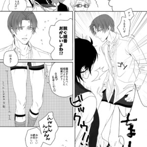 [OKT! (Herahera)] Tsuyabon Shuushuu – OKT! Shoku e Shi Sairoku-Shuu – Touken Ranbu dj [JP] – Gay Comics image 037.jpg