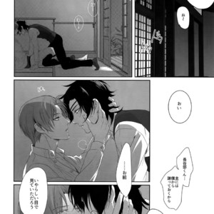 [OKT! (Herahera)] Tsuyabon Shuushuu – OKT! Shoku e Shi Sairoku-Shuu – Touken Ranbu dj [JP] – Gay Comics image 040.jpg