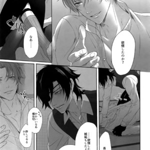 [OKT! (Herahera)] Tsuyabon Shuushuu – OKT! Shoku e Shi Sairoku-Shuu – Touken Ranbu dj [JP] – Gay Comics image 041.jpg