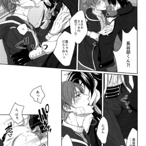 [OKT! (Herahera)] Tsuyabon Shuushuu – OKT! Shoku e Shi Sairoku-Shuu – Touken Ranbu dj [JP] – Gay Comics image 053.jpg
