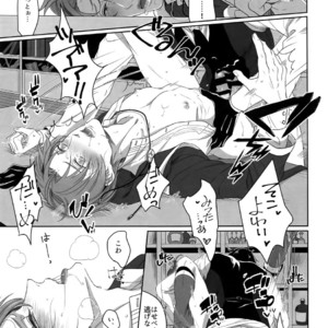 [OKT! (Herahera)] Tsuyabon Shuushuu – OKT! Shoku e Shi Sairoku-Shuu – Touken Ranbu dj [JP] – Gay Comics image 055.jpg