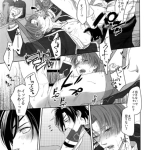 [OKT! (Herahera)] Tsuyabon Shuushuu – OKT! Shoku e Shi Sairoku-Shuu – Touken Ranbu dj [JP] – Gay Comics image 057.jpg