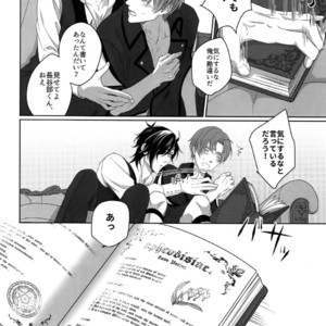 [OKT! (Herahera)] Tsuyabon Shuushuu – OKT! Shoku e Shi Sairoku-Shuu – Touken Ranbu dj [JP] – Gay Comics image 062.jpg
