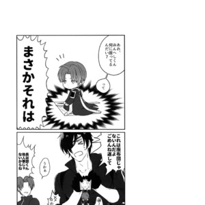 [OKT! (Herahera)] Tsuyabon Shuushuu – OKT! Shoku e Shi Sairoku-Shuu – Touken Ranbu dj [JP] – Gay Comics image 079.jpg
