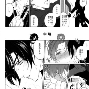 [OKT! (Herahera)] Tsuyabon Shuushuu – OKT! Shoku e Shi Sairoku-Shuu – Touken Ranbu dj [JP] – Gay Comics image 080.jpg