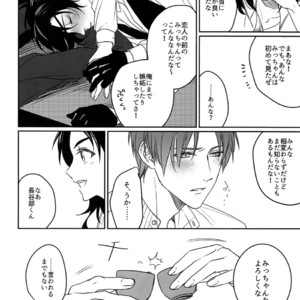 [OKT! (Herahera)] Tsuyabon Shuushuu – OKT! Shoku e Shi Sairoku-Shuu – Touken Ranbu dj [JP] – Gay Comics image 086.jpg