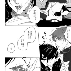 [OKT! (Herahera)] Tsuyabon Shuushuu – OKT! Shoku e Shi Sairoku-Shuu – Touken Ranbu dj [JP] – Gay Comics image 090.jpg