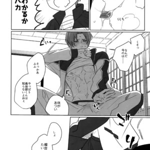 [OKT! (Herahera)] Tsuyabon Shuushuu – OKT! Shoku e Shi Sairoku-Shuu – Touken Ranbu dj [JP] – Gay Comics image 092.jpg